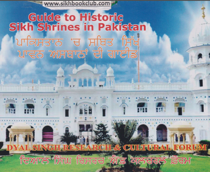 To Historic Sikh Shrines in Pakistan
